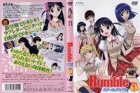 School Rumble - DVD 01.jpg